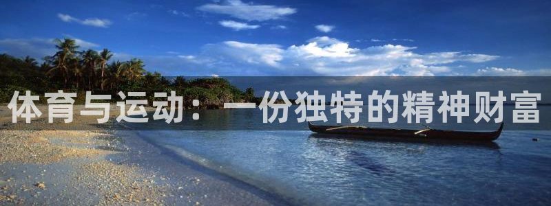 182体育红单足球官网入口