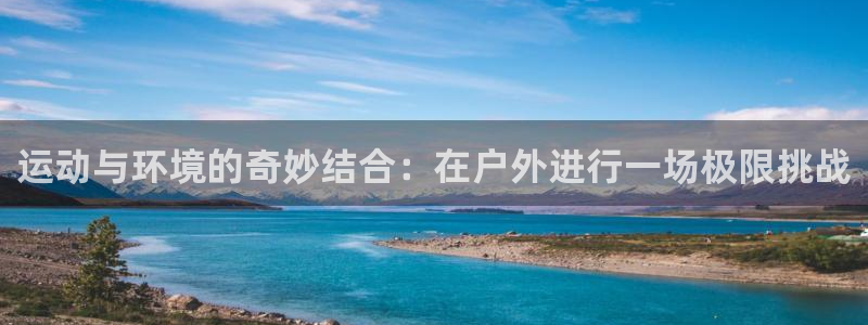 182体育