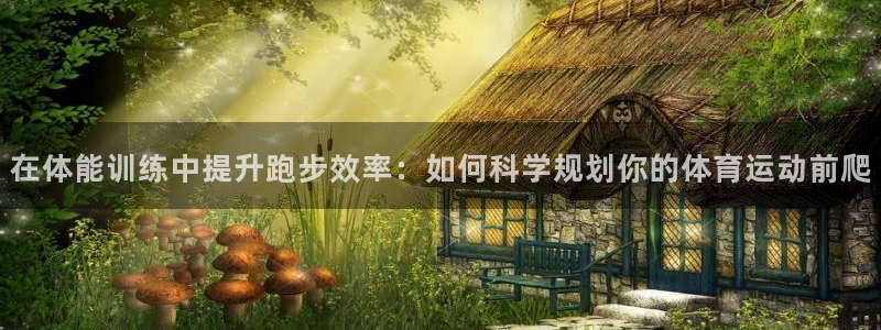 182体育app官方下载入口